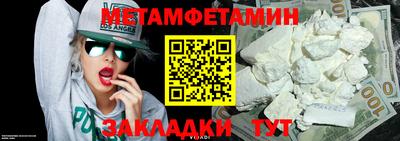 индика Волгодонск