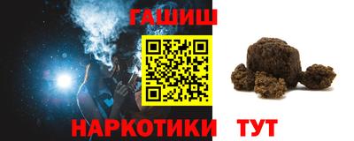 кокаин VHQ Волжский