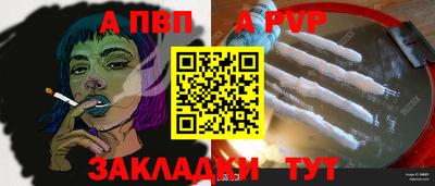 таблы Волжск