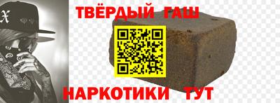 таблы Волжск