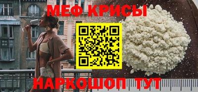 таблы Волжск