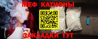 таблы Волжск