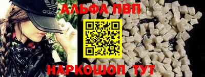 кокаин VHQ Волжский