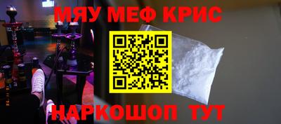 таблы Волжск