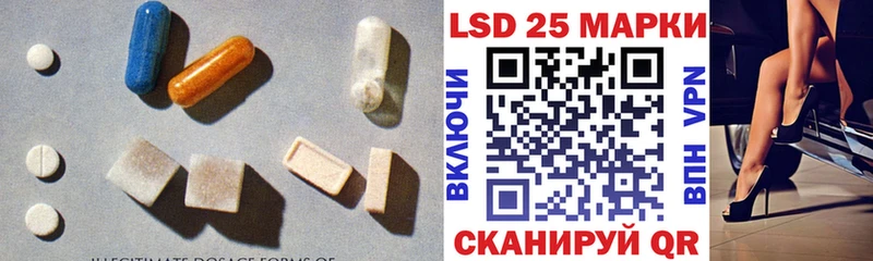 hydra зеркало  Осинники  LSD-25 экстази ecstasy 