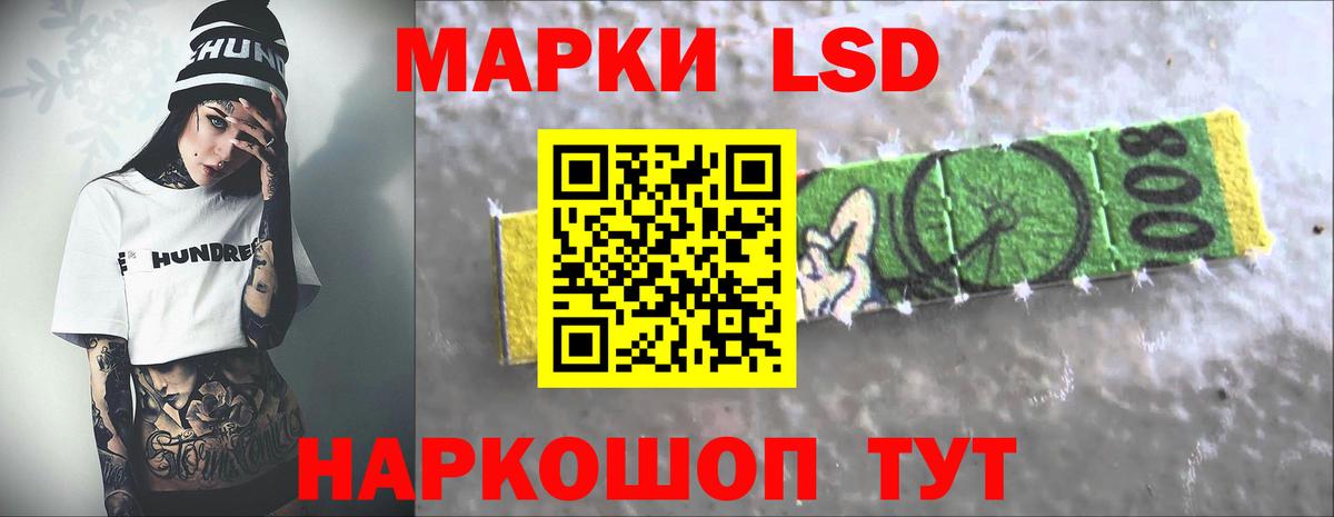 Лсд 25 экстази ecstasy  Вход с VPN  блэк спрут ссылки  Осинники 
