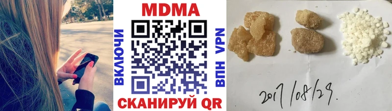 MDMA VHQ  как найти   Осинники 