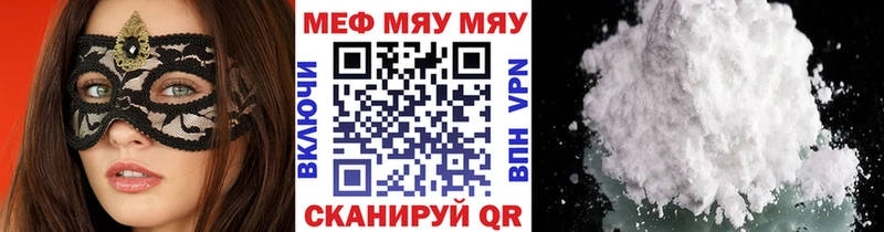 Меф  Осинники