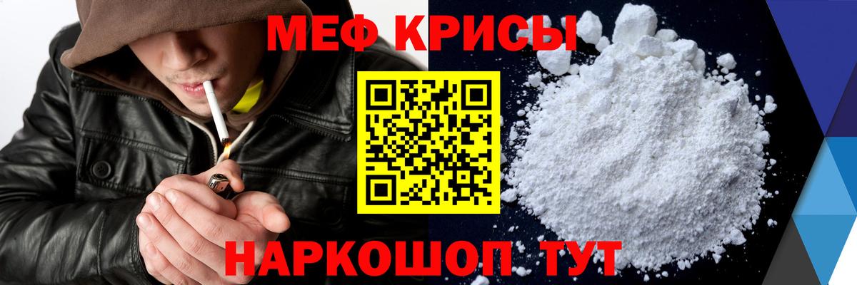 МЕФ  Осинники