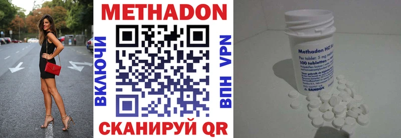 кракен ССЫЛКА  купить закладку  Осинники  Метадон кристалл 