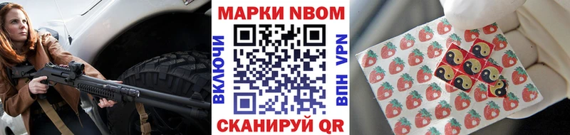 закладка  mega ТОР  площадка Telegram  Осинники  Марки N-bome 1,5мг 
