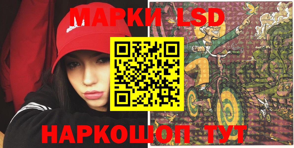 Марки N-bome 1,5мг  Наркотические марки  Осинники  Вход с VPN 