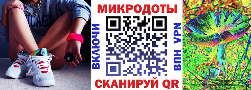 ОМГ ОМГ ONION  Осинники  Галлюциногенные грибы мицелий 